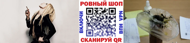 Купить наркотик Кореновск ГАШ  Амфетамин  Меф  COCAIN  APVP 