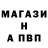 АМФЕТАМИН 97% Serega Klin