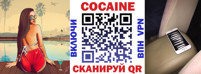 даркнет сайт  Кореновск  нарко площадка как зайти  COCAIN Эквадор 