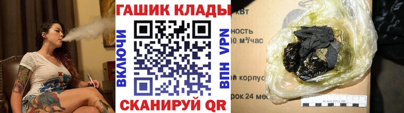Гашиш Premium  Кореновск 