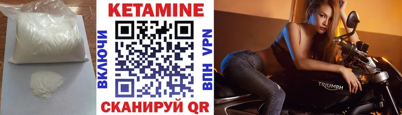 Кетамин VHQ  omg как войти  Кореновск 