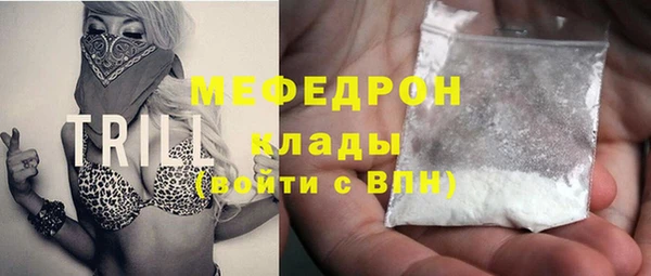 прущая мука Белоозёрский