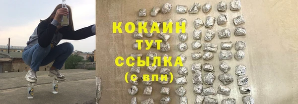 кокаин колумбия Беломорск