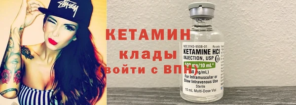 кокаин колумбия Беломорск