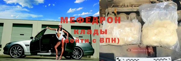 кокаин колумбия Беломорск
