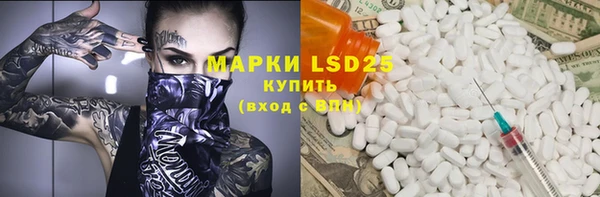 COCAINE Белокуриха