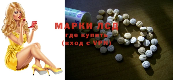 COCAINE Белокуриха
