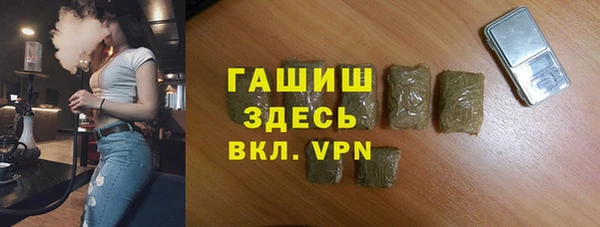 COCAINE Белокуриха