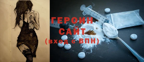 COCAINE Белокуриха