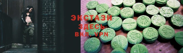COCAINE Белокуриха
