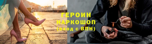 COCAINE Белокуриха