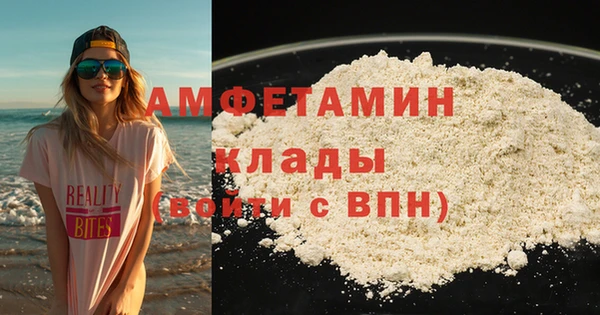 кокаин колумбия Беломорск