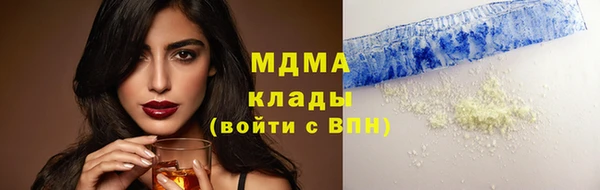 кокаин колумбия Беломорск