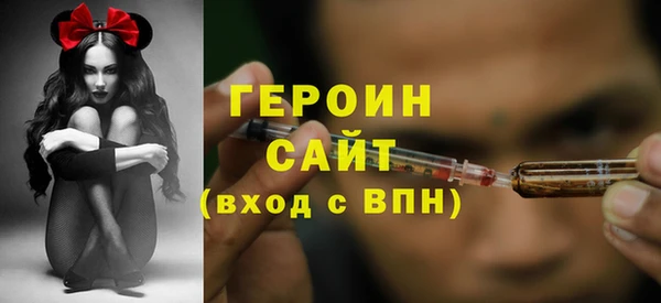 COCAINE Белокуриха