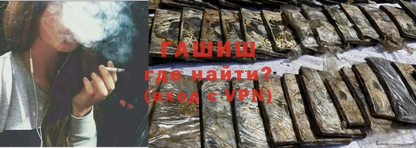 COCAINE Белокуриха