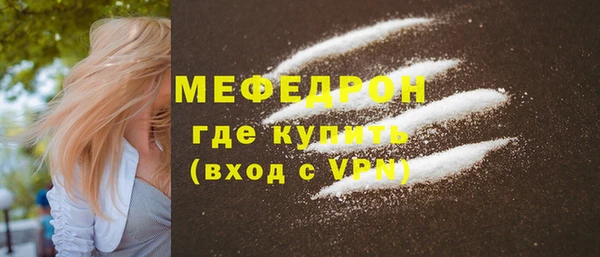кокаин колумбия Беломорск