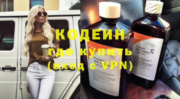 COCAINE Белокуриха
