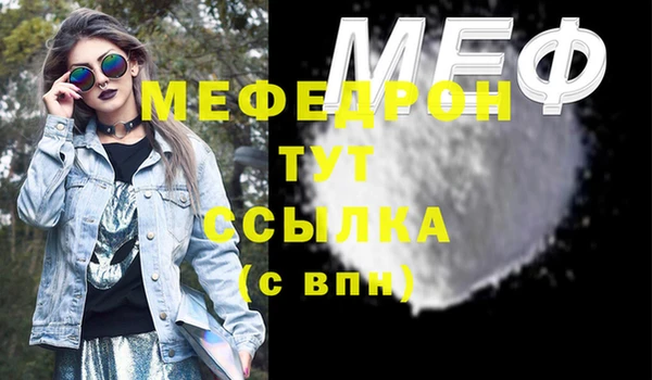 прущая мука Белоозёрский