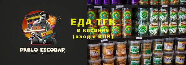 COCAINE Белокуриха