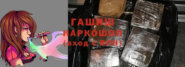COCAINE Белокуриха