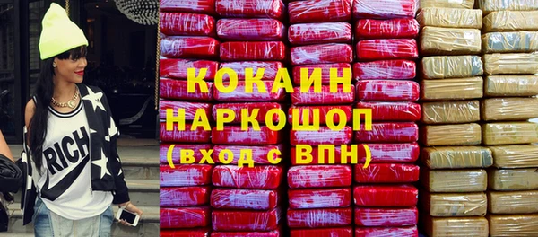 кокаин колумбия Беломорск