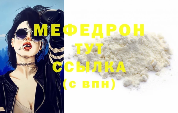 прущая мука Белоозёрский
