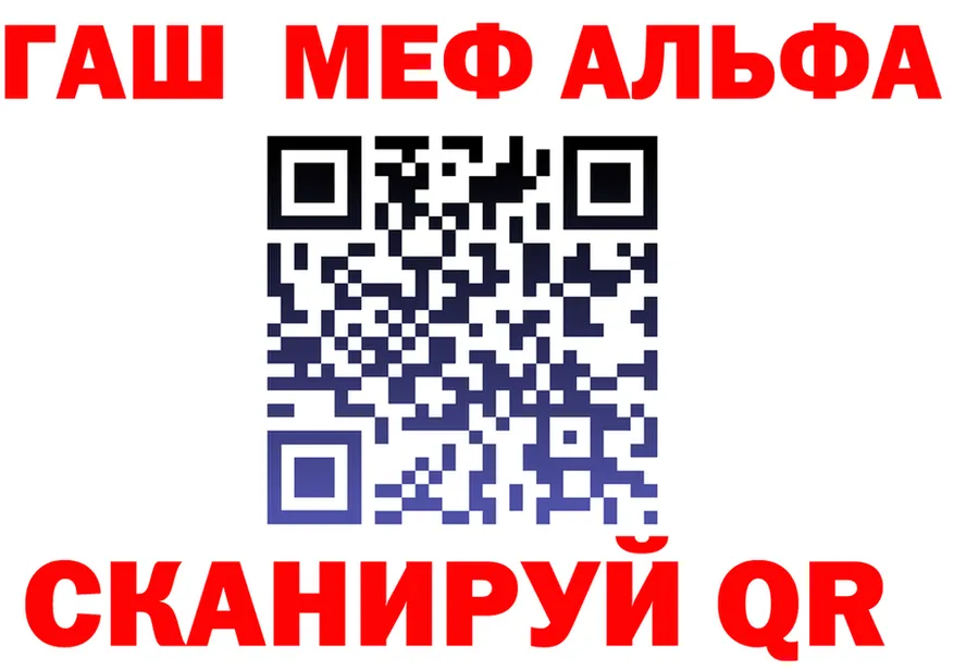 Альфа ПВП Crystall зеркало маркетплейс mega Кореновск