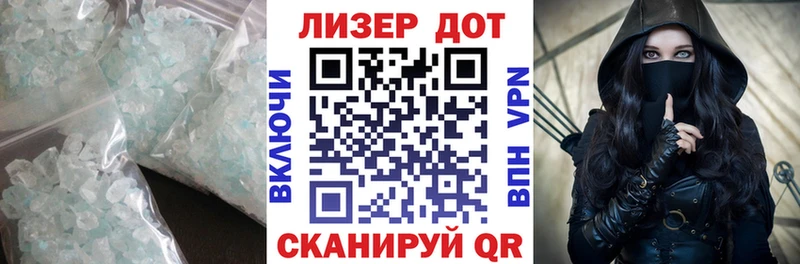 ЛСД экстази кислота  Кореновск 