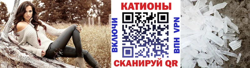 Меф кристаллы  Кореновск 