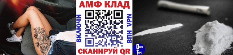 Первитин Methamphetamine  Кореновск 
