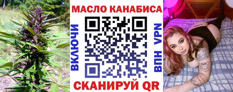 Дистиллят ТГК вейп даркнет сайт Кореновск
