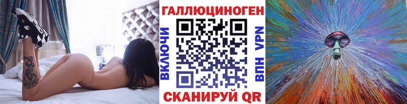 Псилоцибиновые грибы мухоморы Кореновск